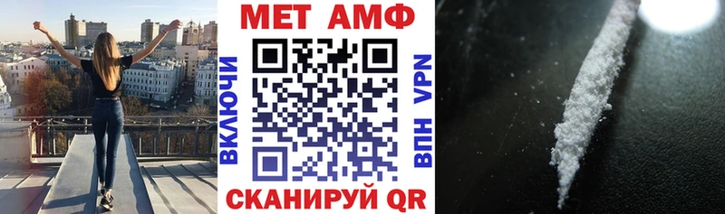 Amphetamine 98%  Нефтеюганск 