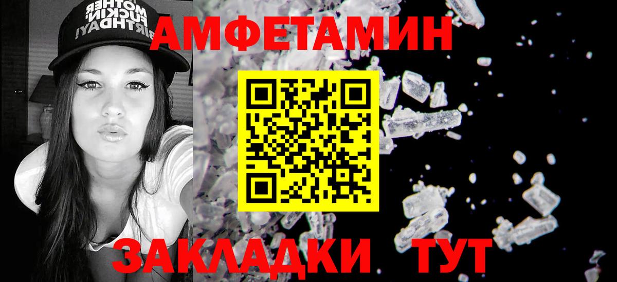 Нефтеюганск  АМФ Розовый  Вход с VPN 