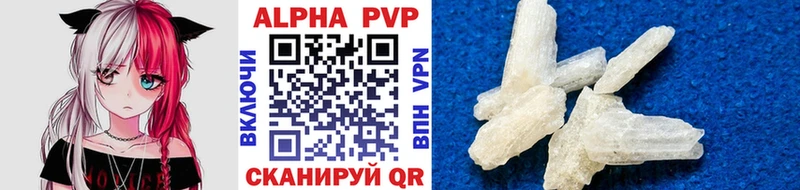 Alpha PVP СК  это как зайти  Нефтеюганск 
