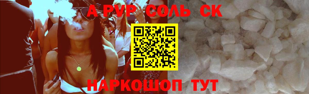 где продают наркотики  Alfa_PVP Crystall  Нефтеюганск  Вход с VPN  А ПВП VHQ 