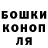 Шишки марихуана Ganja DZHONNY PYATO4KA
