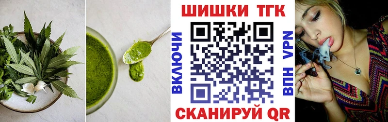 Печенье с ТГК марихуана  Нефтеюганск 