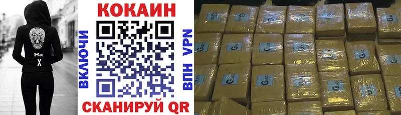COCAIN Columbia  цены   Нефтеюганск 