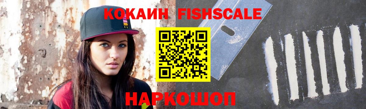 Нефтеюганск  COCAIN Боливия  КОКАИН VHQ  COCAIN  Вход с VPN 