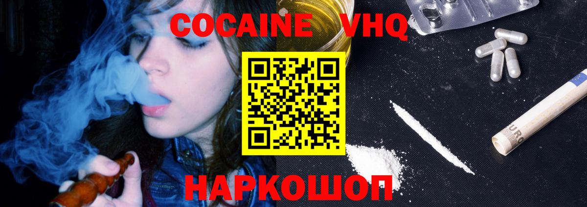 COCAIN Боливия Нефтеюганск