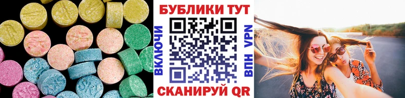 где купить наркотик  Нефтеюганск  Экстази DUBAI 