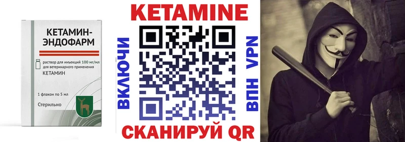 дарк нет наркотические препараты  наркотики  Нефтеюганск  КЕТАМИН VHQ 