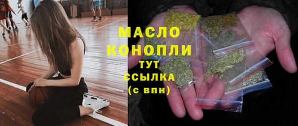 2c-b Абаза