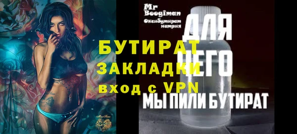 2c-b Абаза