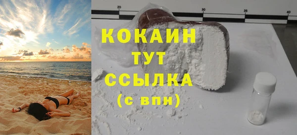 apvp Абдулино