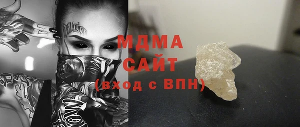 прущая мука Нефтегорск