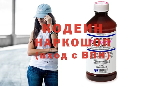 мефедрон Нея