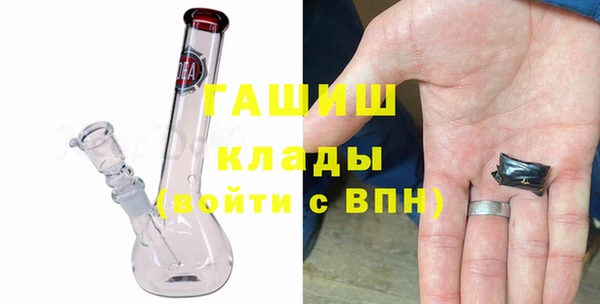 прущая мука Нефтегорск