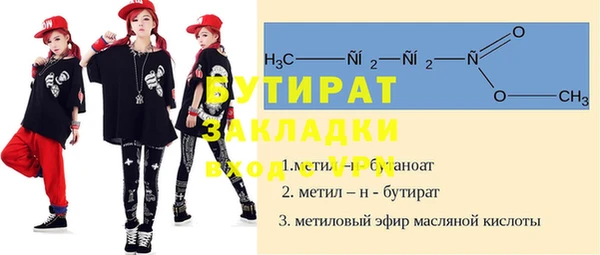 дурь Абинск