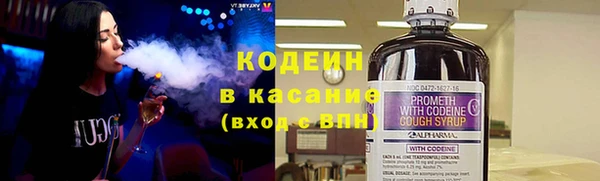 кокаин Нефтекумск