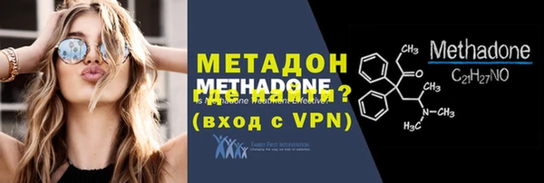 кокаин Нефтекумск