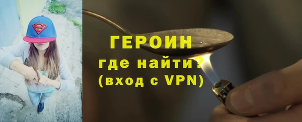 мефедрон Нея