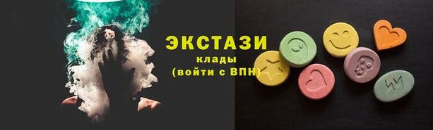 трава Алапаевск