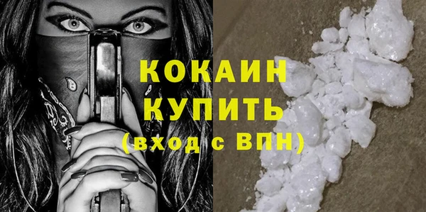 кокаин Нефтекумск