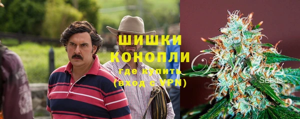 кокаин Нефтекумск