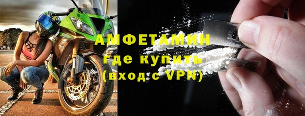 2c-b Абаза