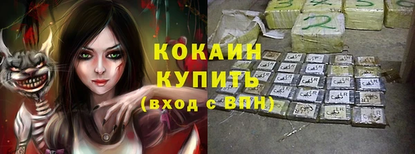 кокаин Нефтекумск