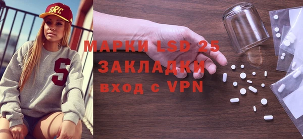 apvp Абдулино