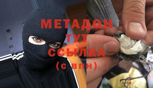 apvp Абдулино