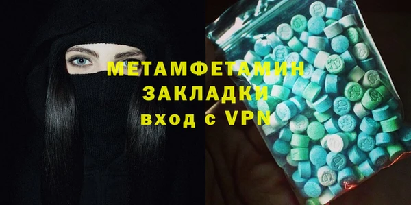 apvp Абдулино