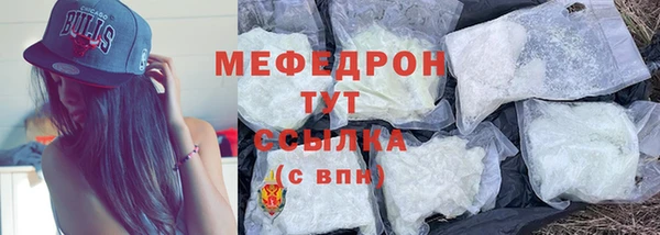 кокаин Нефтекумск