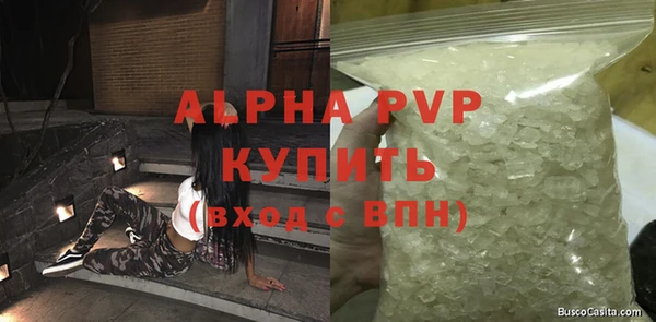 мефедрон Нея