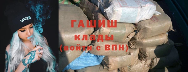 мефедрон Нея