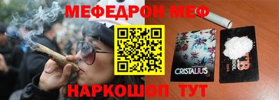 гашишное масло Прохладный