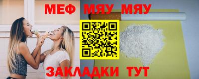 mdma Заволжье