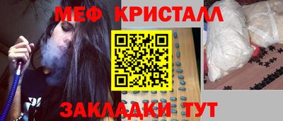 меф Донецк