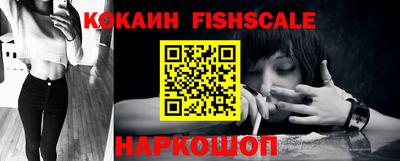 ALPHA PVP Заводоуковск