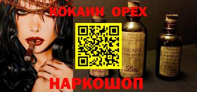бошки Дубна