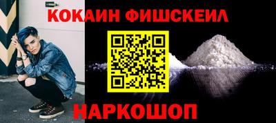 спиды Протвино