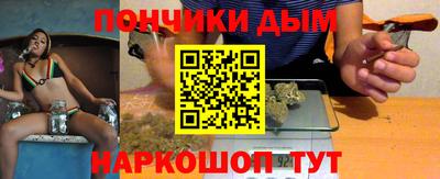 бошки Дубна