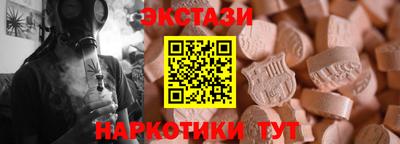 меф Донецк