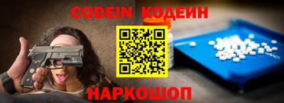 меф Донецк