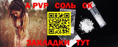 альфа пвп VHQ Донской
