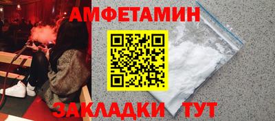 альфа пвп VHQ Донской