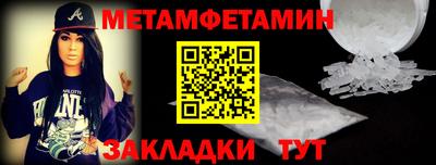 меф Донецк