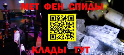 меф Донецк