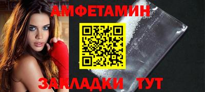 меф Донецк
