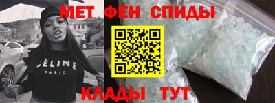 MESCALINE Прокопьевск