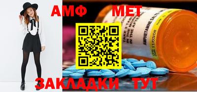 ALPHA PVP Заводоуковск