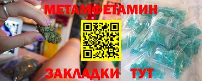 ALPHA PVP Заводоуковск