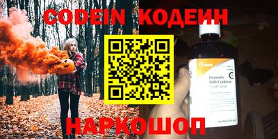ALPHA PVP Заводоуковск